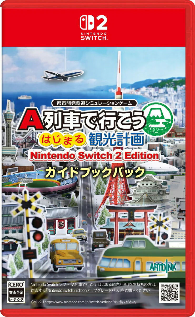 A-Train Hajimaru Kankou Keikaku Nintendo Switch 2 Guidebook Pack (JPN Import - Multi-Language) - Nintendo Switch 2