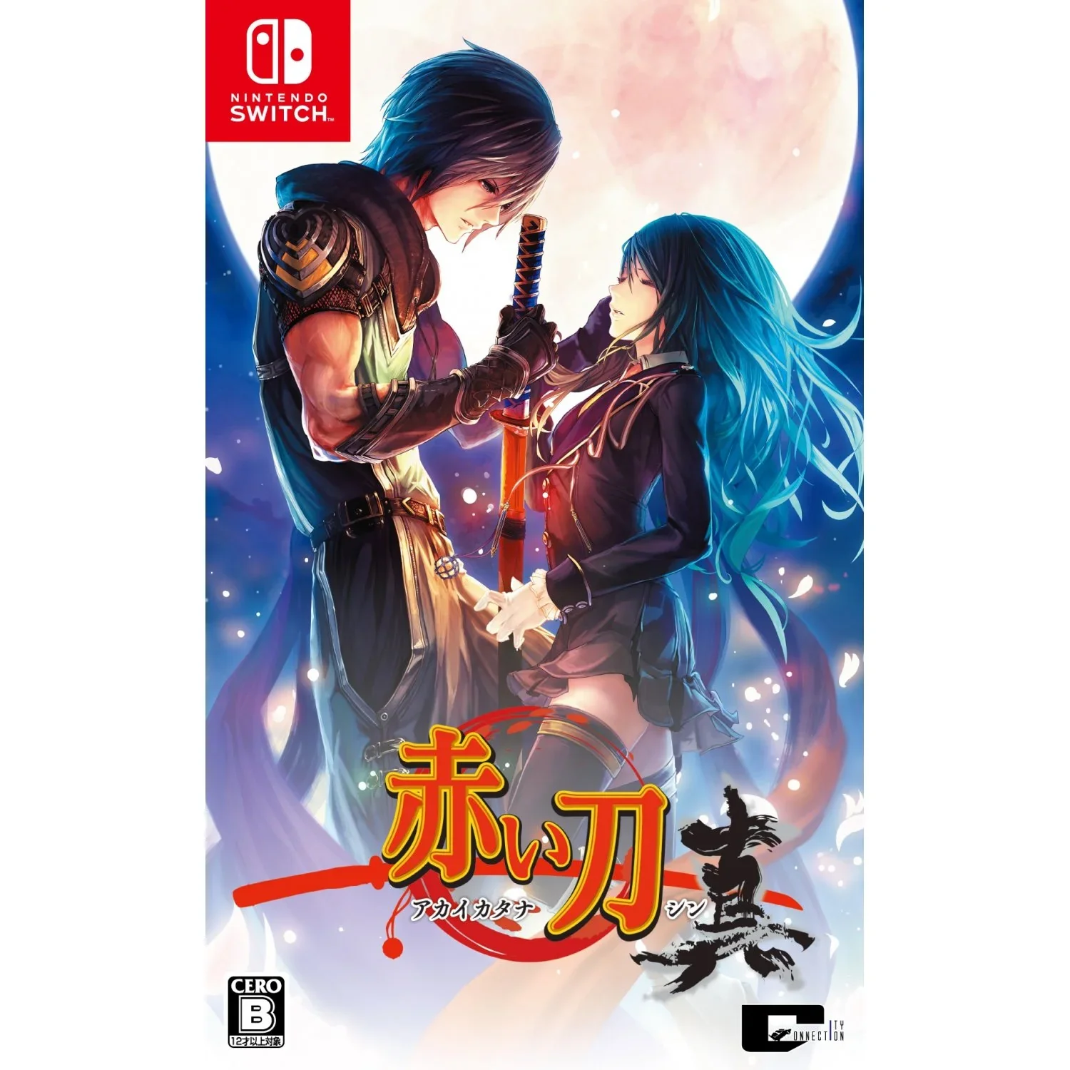 Akai Katana Shin(JPN Multi-Language Import) - Nintendo Switch