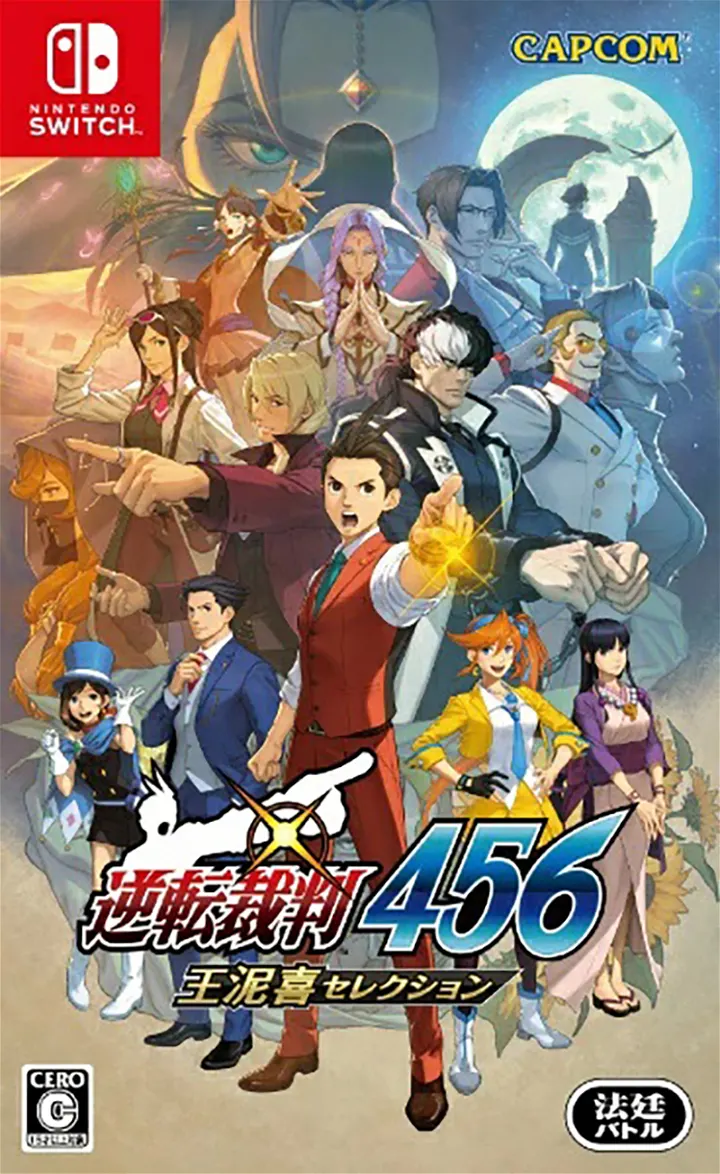Apollo Justice Ace Attorney Trilogy (Multi Language Japan) - Nintendo Switch