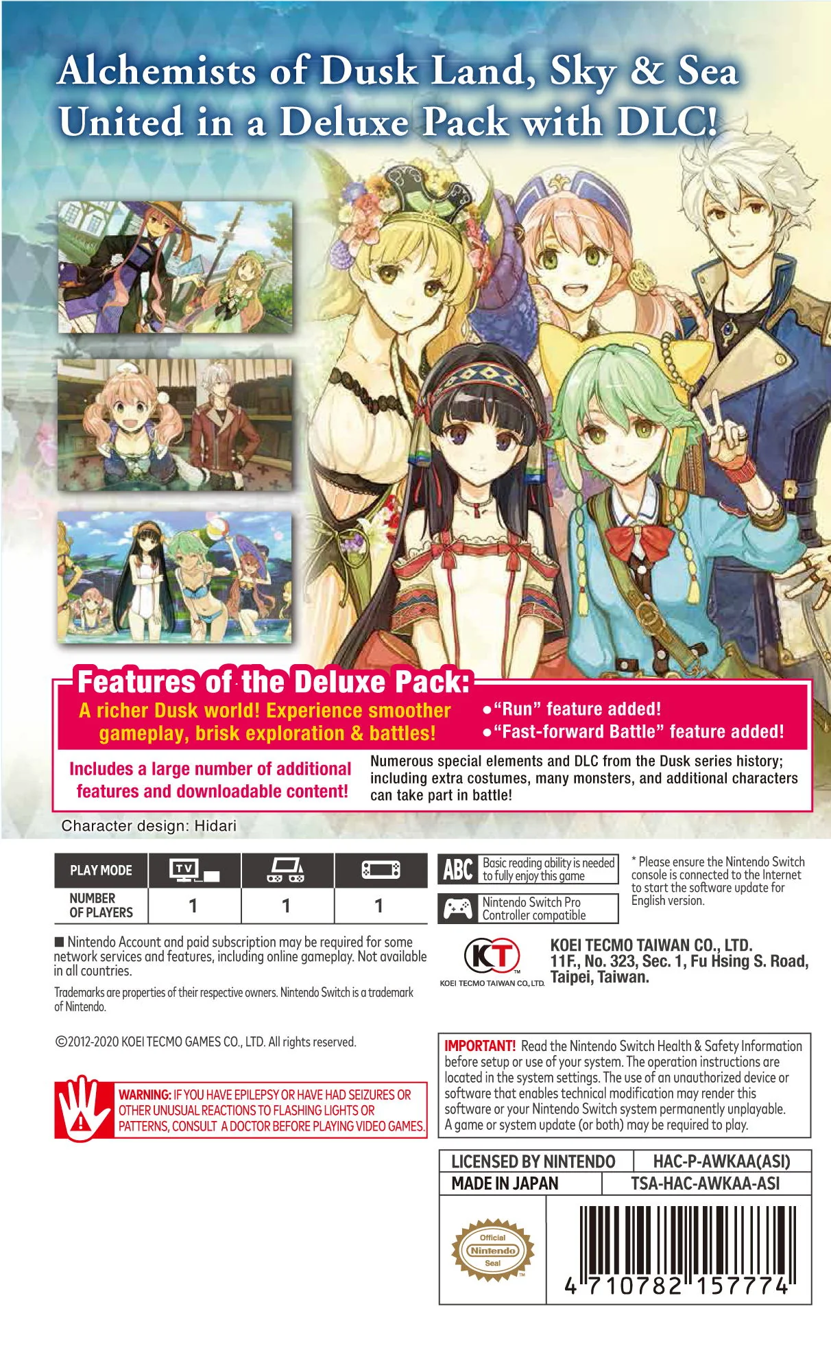 Atelier Dusk Trilogy Deluxe Pack (Multi-Language) - Nintendo Switch - Image 2