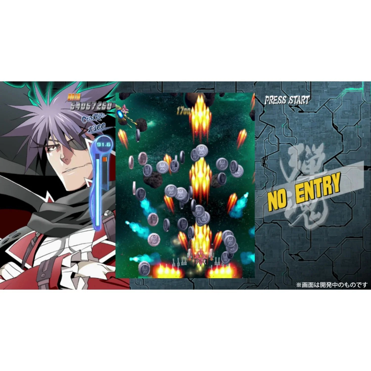 BULLET SOUL DOUBLE SOUL PACK (JPN IMPORT) - SWITCH - Image 2