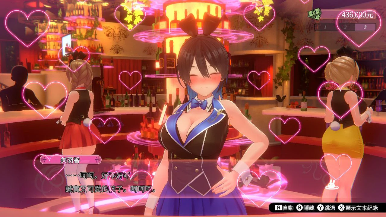 Bunny Garden (English Cover : (Asian Import Multi-Language) - Nintendo Switch [Backorder: ETA end of February] - Image 5