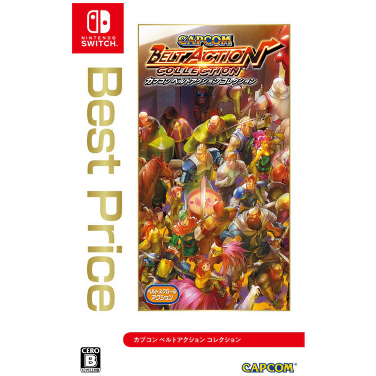 Capcom Belt Action Collection [JPN Multi-Language Import] – Nintendo Switch