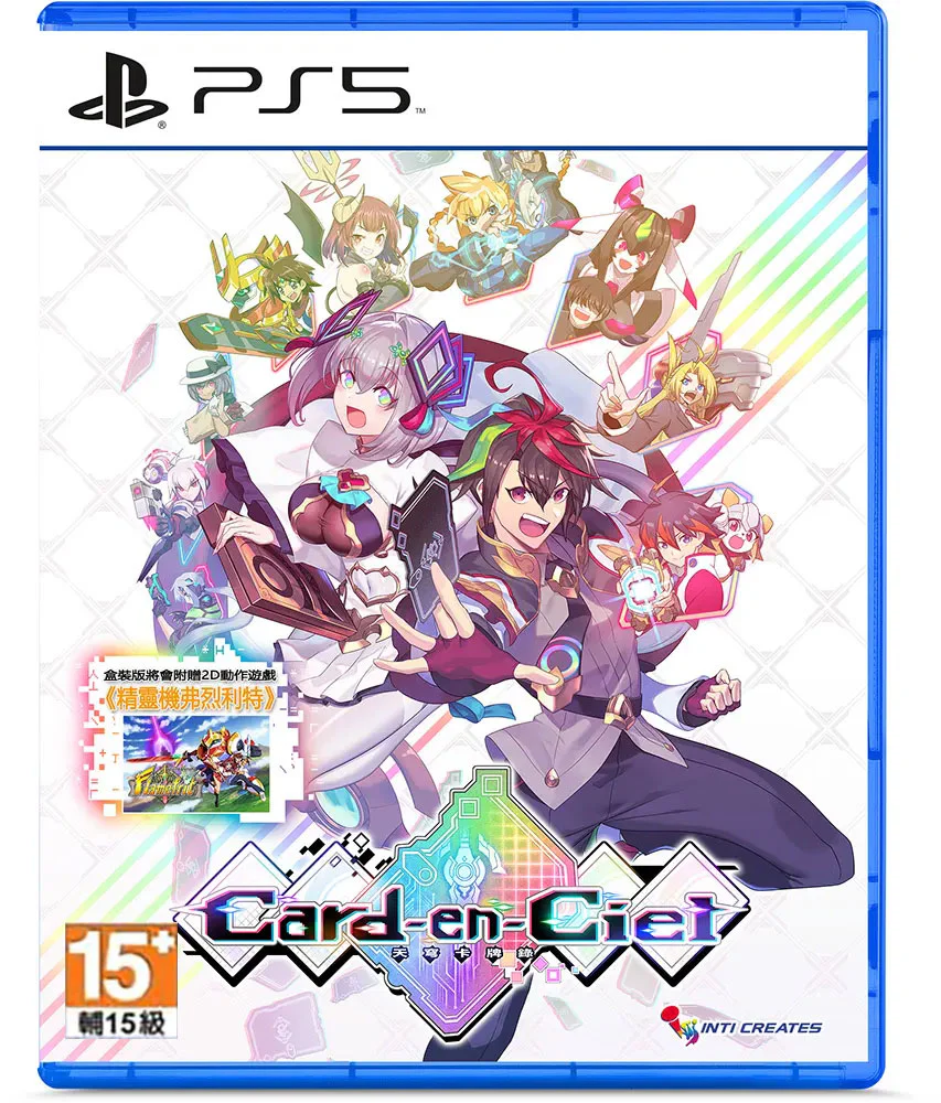 CARD-EN-CIEL (Multi-Language) - PlayStation 5