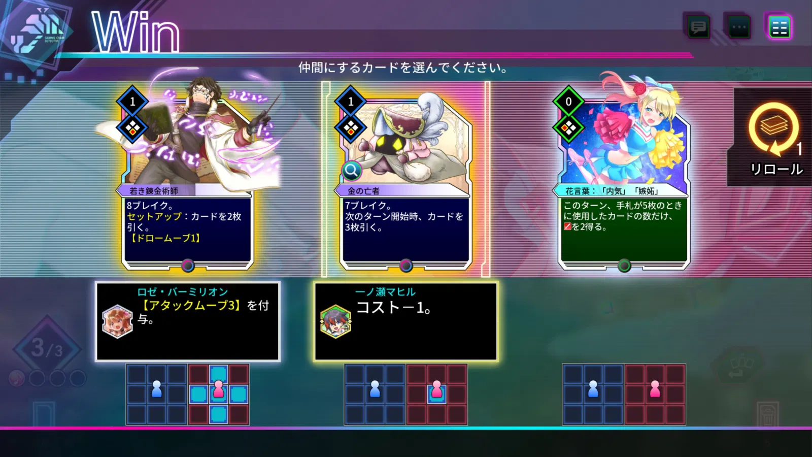 CARD-EN-CIEL (Multi-Language) - PlayStation 5 - Image 7