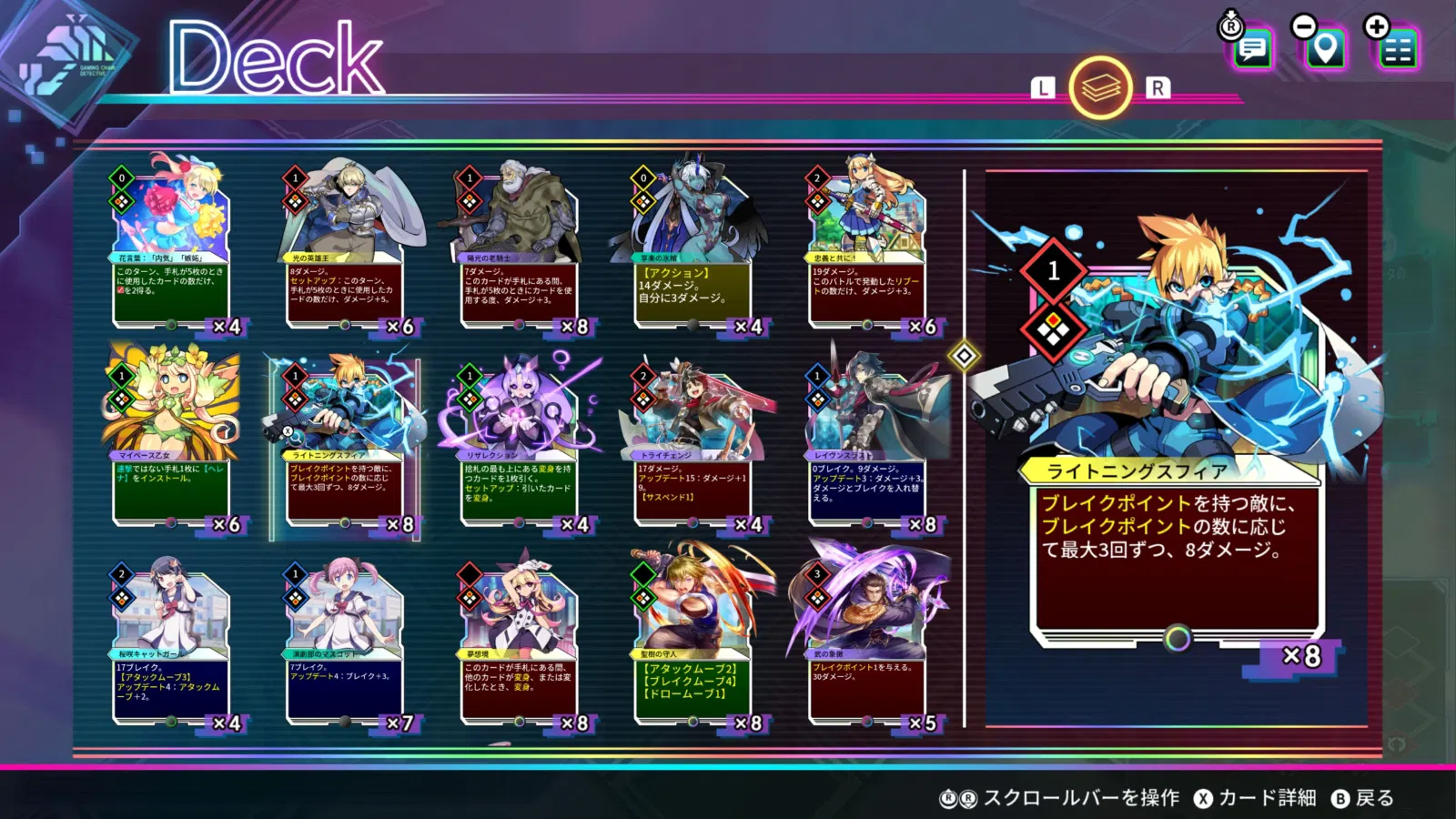 CARD-EN-CIEL (Multi-Language) - PlayStation 5 - Image 8