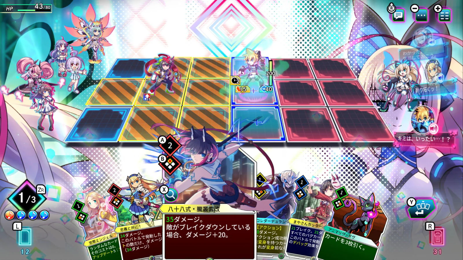 Card-en-Ciel Nintendo Switch 2 Edition (JPN Import - Multi-Language) - Nintendo Switch 2 - Image 5