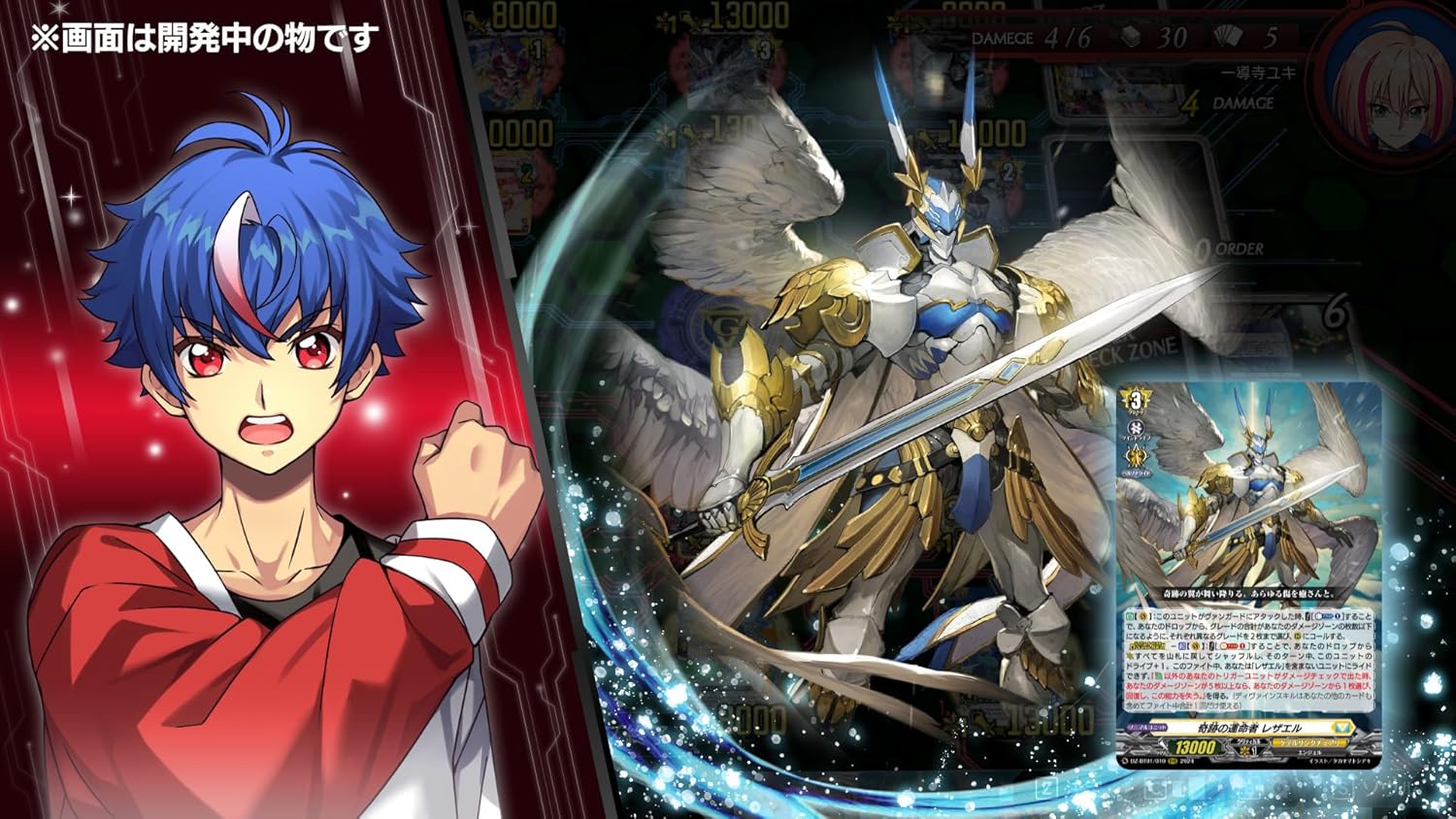 Cardfight!! Vanguard Dear Days 2 (JPN Import - Multi-Language) - Nintendo Switch - Image 2