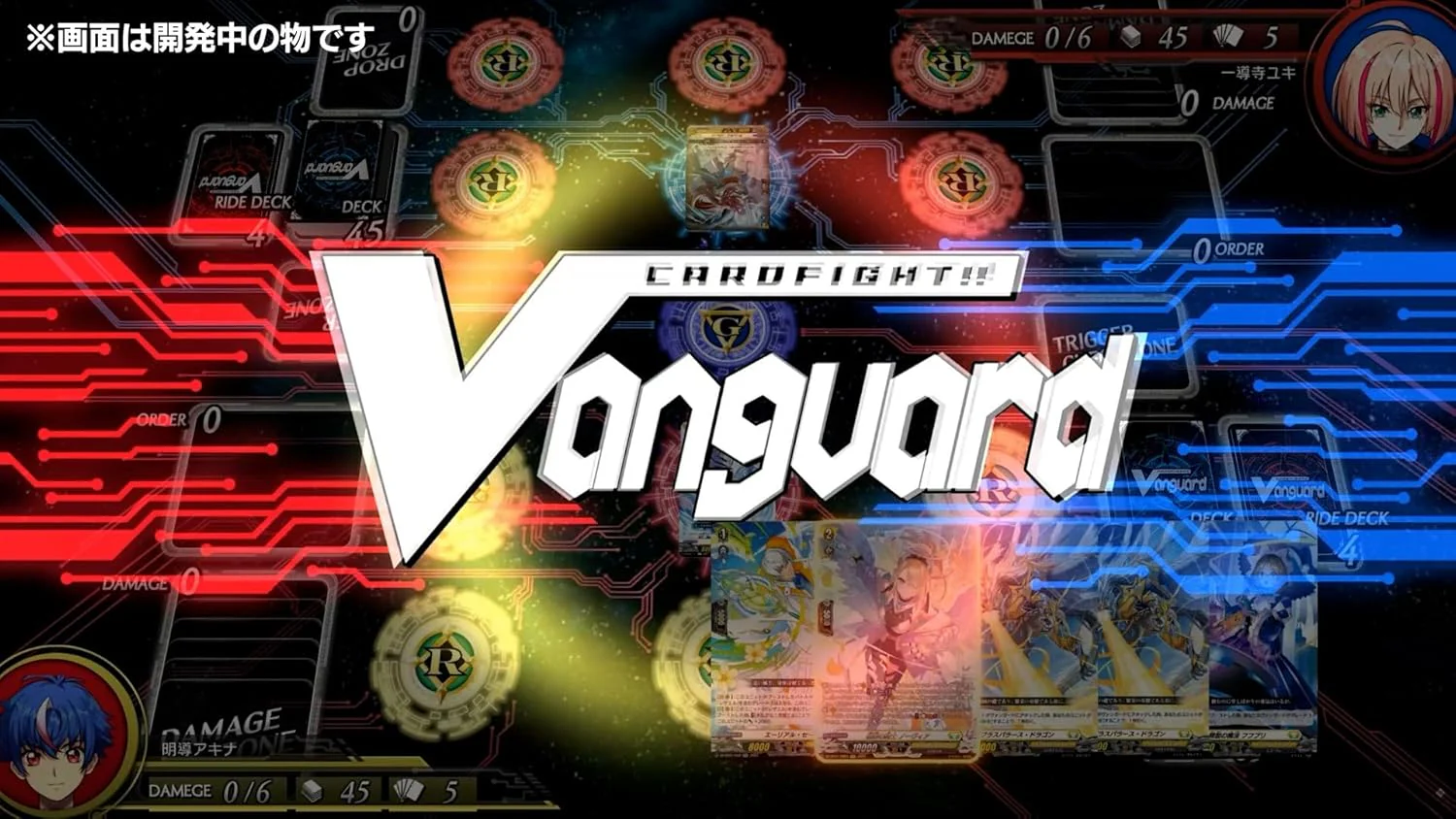 Cardfight!! Vanguard Dear Days 2 (JPN Import - Multi-Language) - Nintendo Switch - Image 4