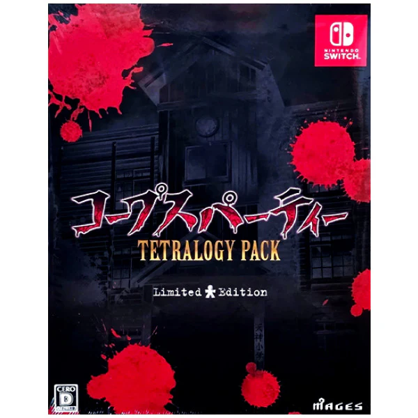 Corpse Party TETRALOGY PACK [Limited Edition] (JPN Import - Multi-Language)