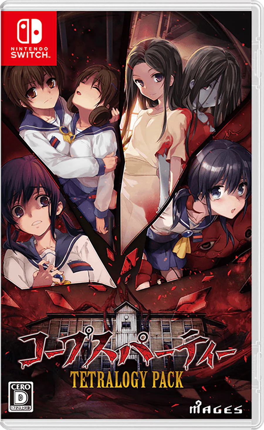 Corpse Party TETRALOGY PACK [Standard Edition] (JPN Import - Multi-Language)