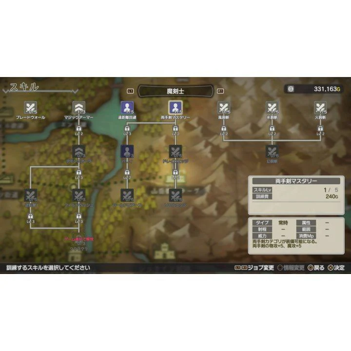Cross Tails [ASIAN ENGLISH IMPORT] - SWITCH - Image 6