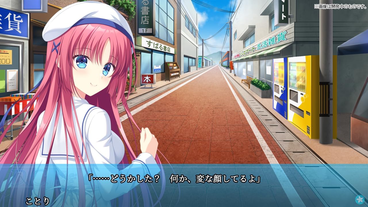 D.C. ~Da Capo~ Re:tune (JPN Import - Multi-Language) - Nintendo Switch - Image 4