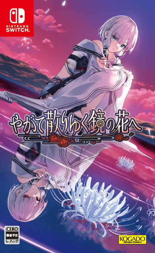 Dear Mirror Flower [JPN Import] (Multi-Language) - Nintendo Switch (PRE-ORDER)