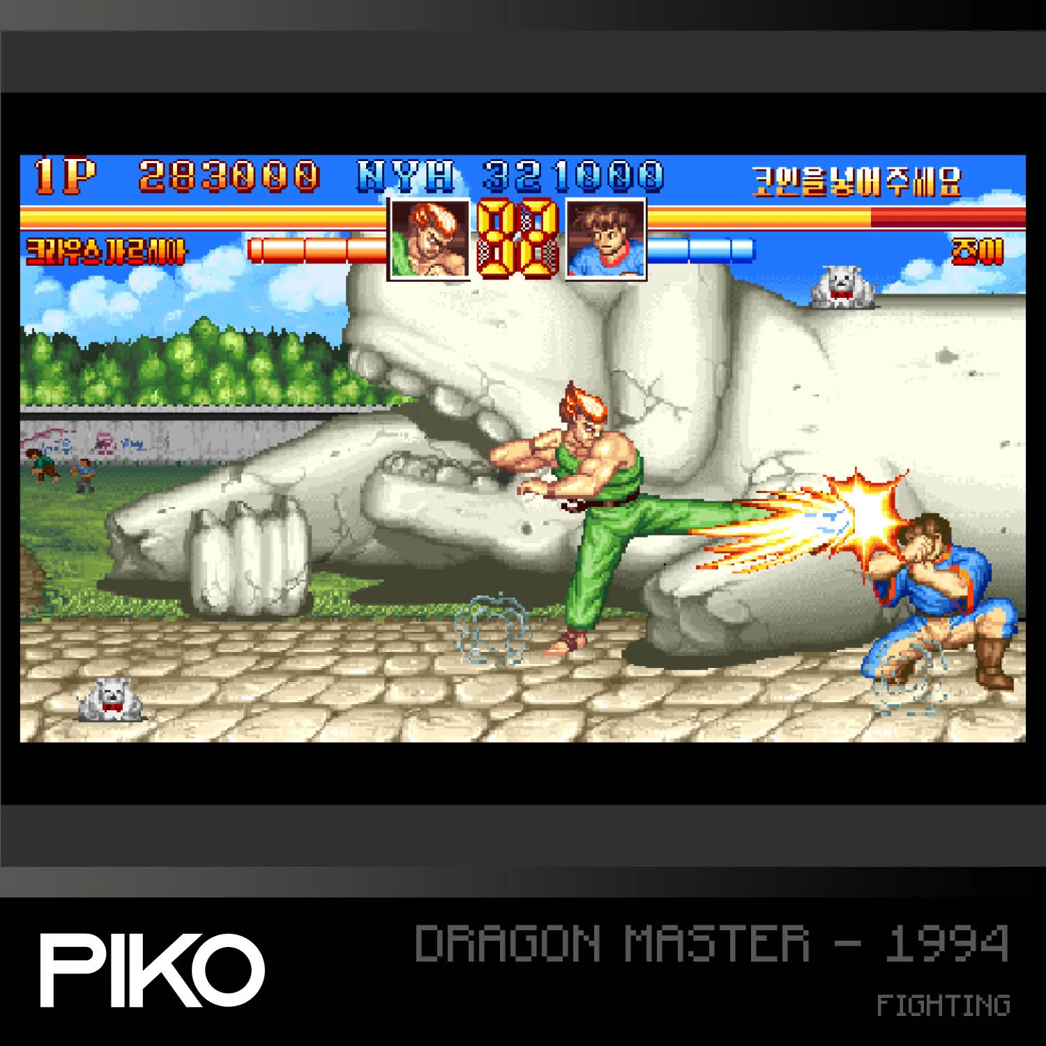 Evercade Piko Arcade Collection 1 [#A10] - Image 5