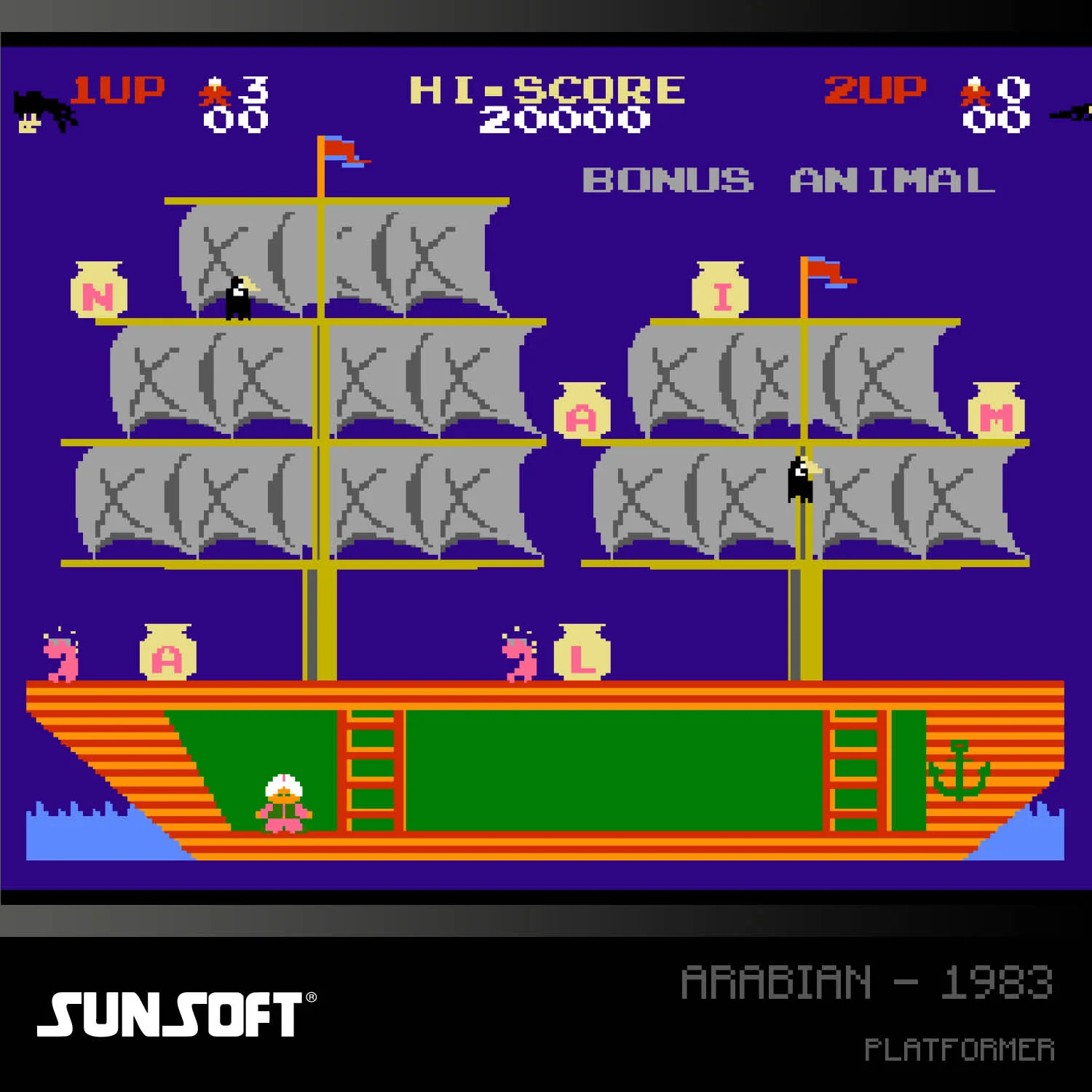 Evercade Sunsoft Collection 1 [#31] - Image 6