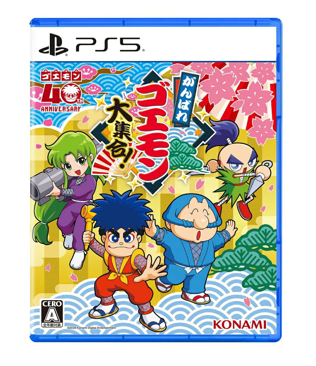 Ganbare Goemon Daishuugo [JPN Import - No English] - Playstation 5 (PRE-ORDER)