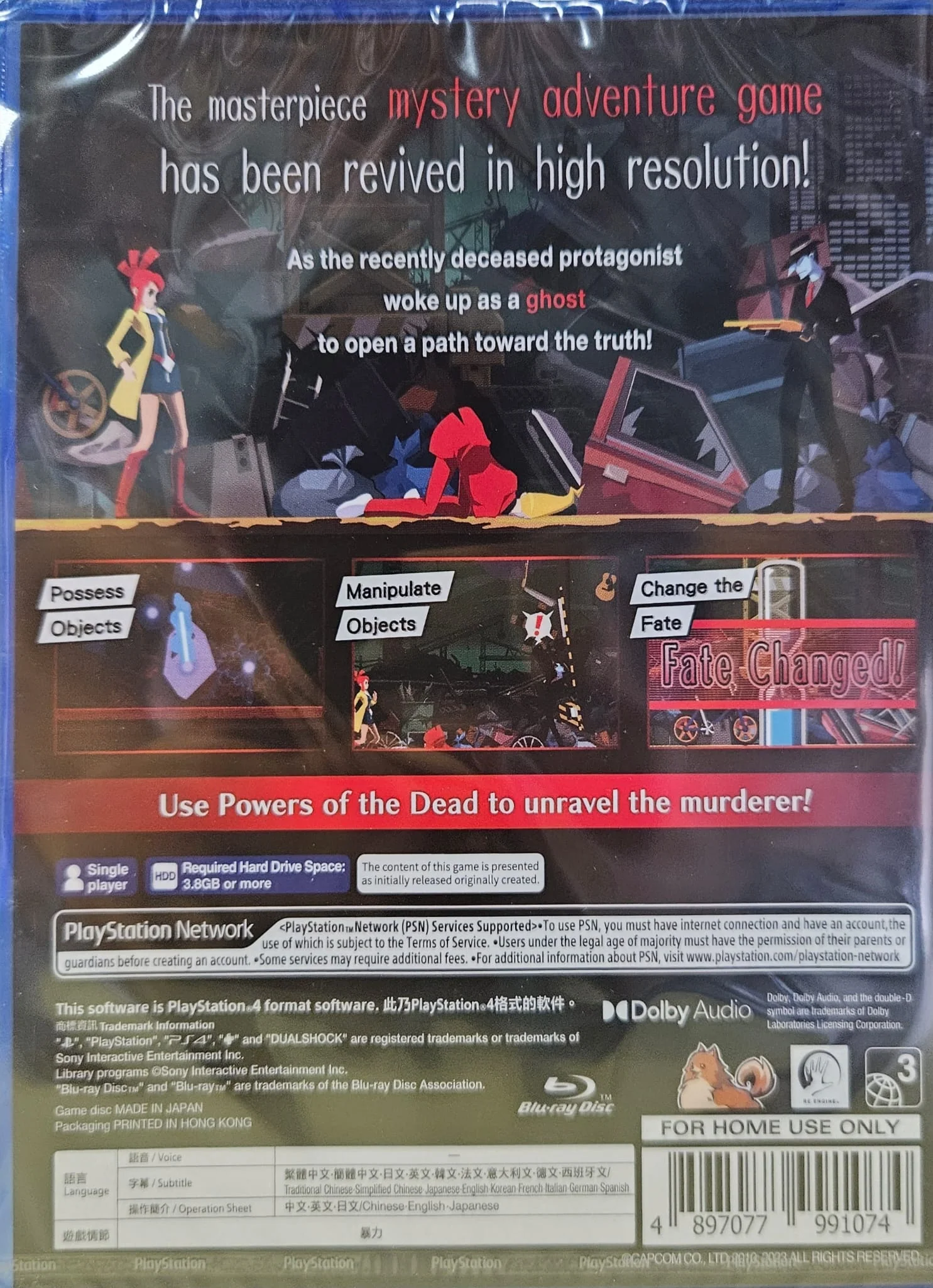 Ghost Trick: Phantom Detective [ASIAN ENGLISH IMPORT] - PS4 - Image 2