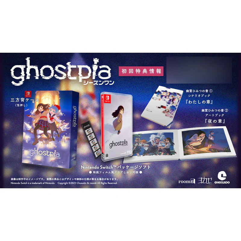 Ghostpia Season One FIRST PRESS EDITION (JPN Import - Multi-Language) - Nintendo Switch