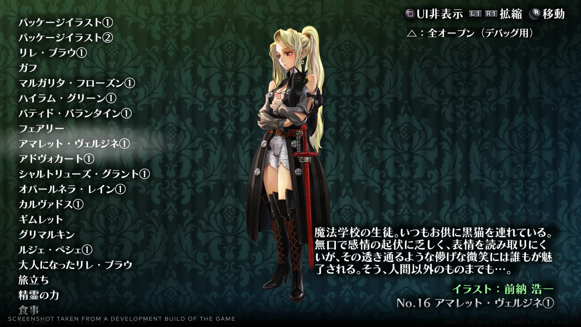 GrimGrimoire OnceMore : Deluxe Edition - Nintendo Switch - Image 8