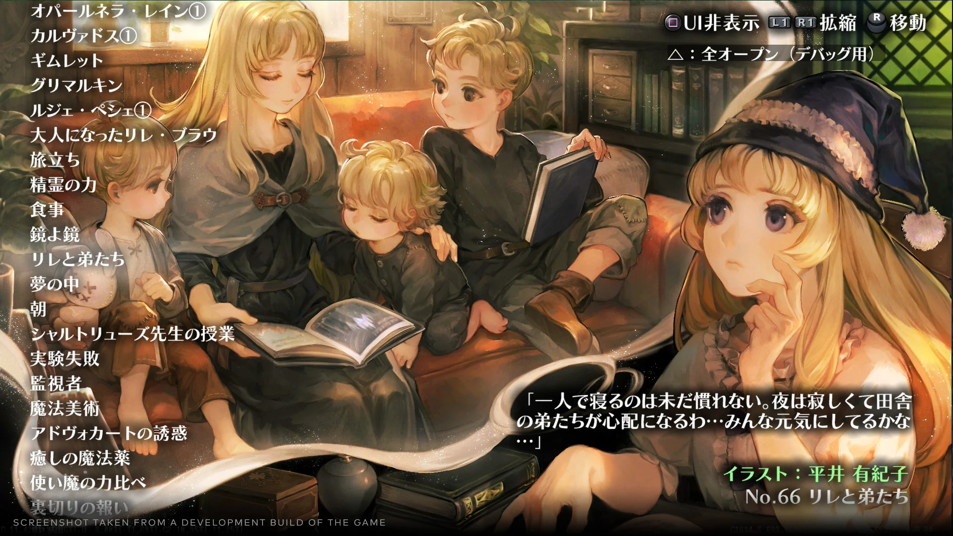 GrimGrimoire OnceMore : Deluxe Edition - Nintendo Switch - Image 9