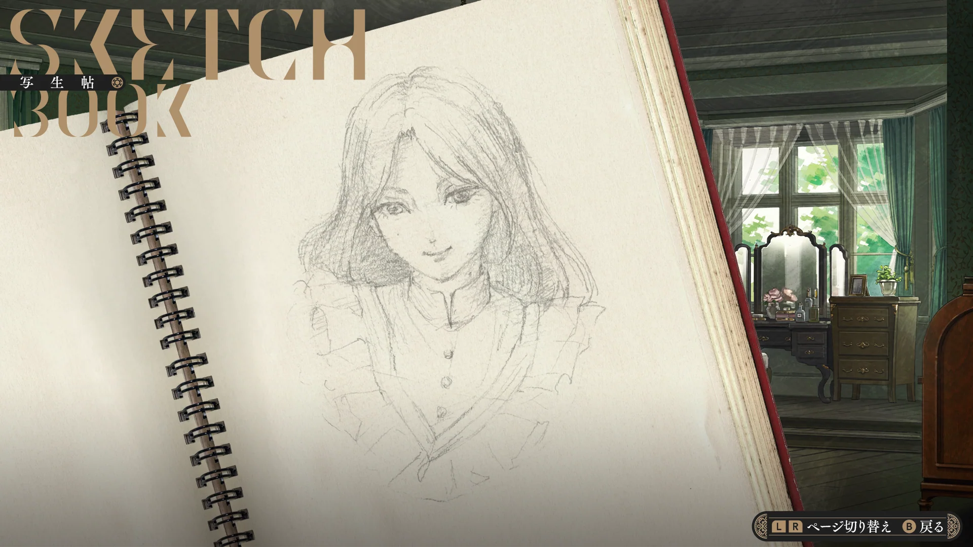 Iwakura Aria - Nintendo Switch - Image 6