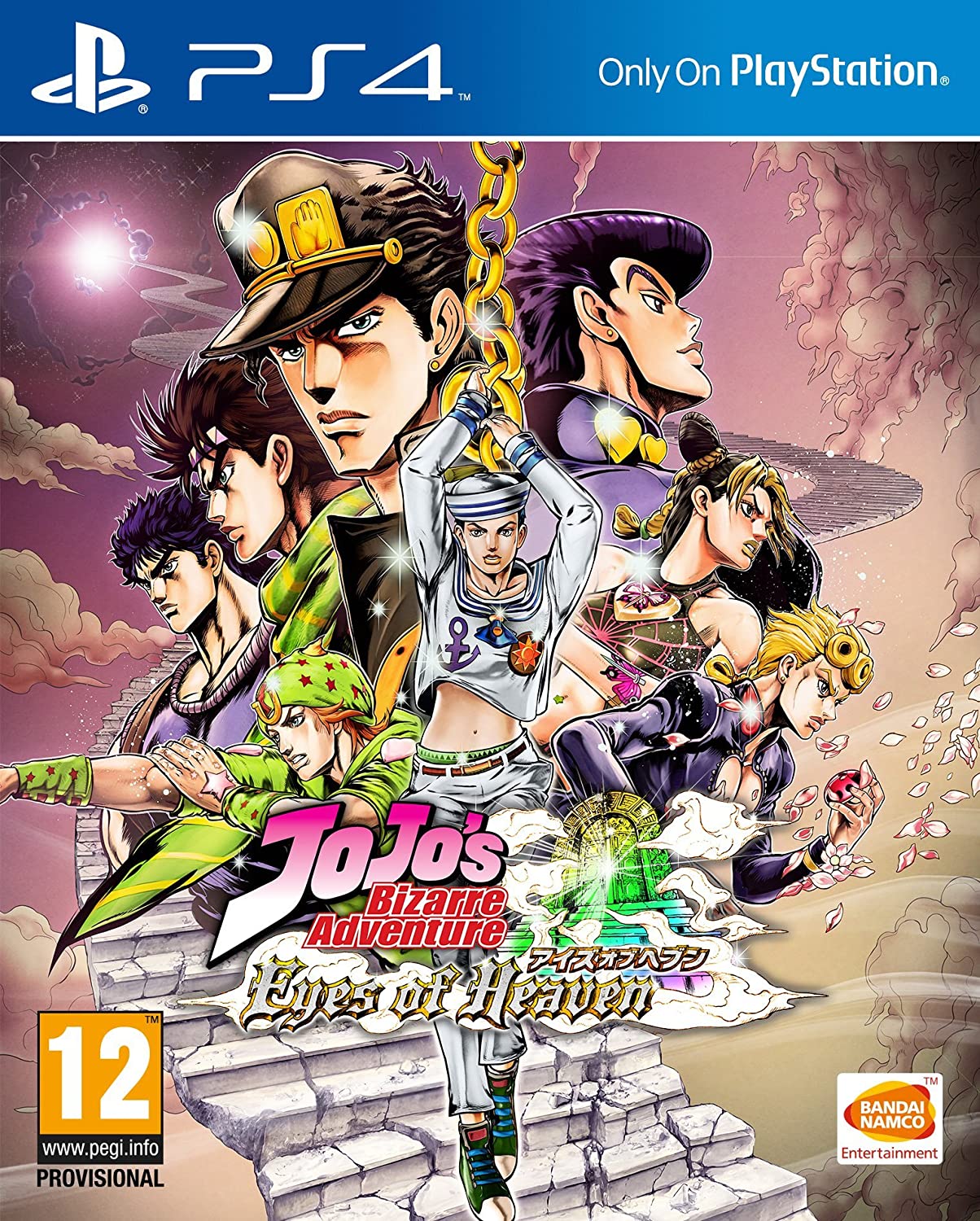JOJO'S BIZARRE ADVENTURE: EYES OF HEAVEN (IMPORT) - PS4