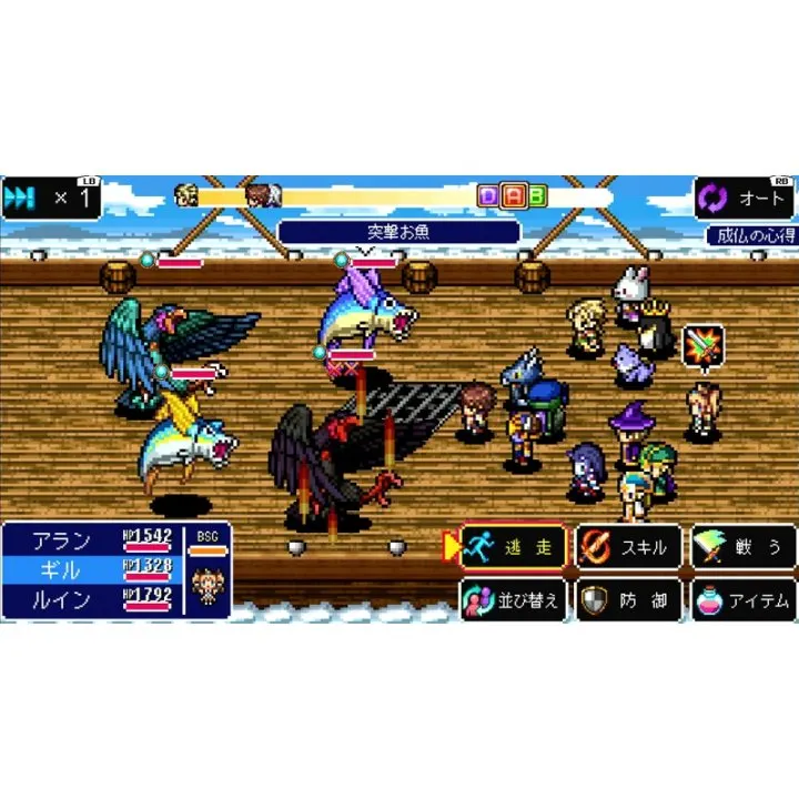 KEMCO RPG SELECTION VOL 2 [ASIAN ENGLISH IMPORT] - SWITCH - Image 5