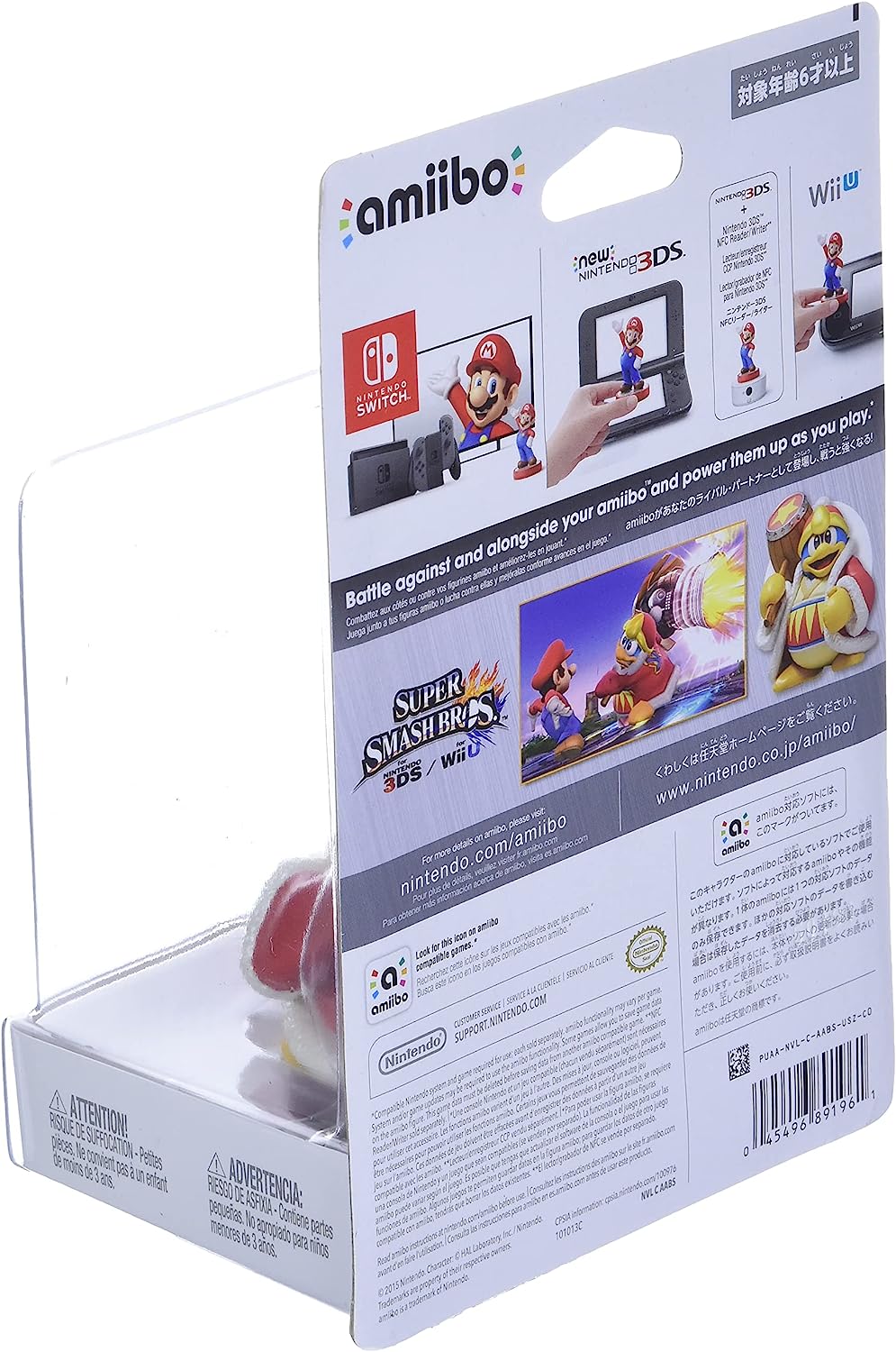 King Dedede - Super Smash Bros. - Nintendo Amiibo - Image 3