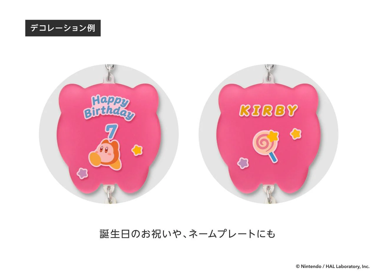 Kirby Decoration Charm Keychain [JPN Import] - Image 4