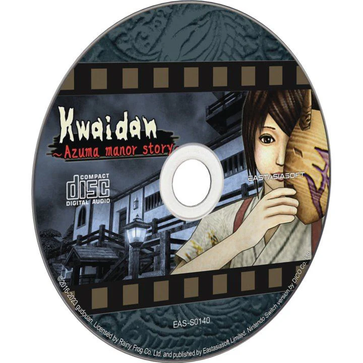 Kwaidan ~Azuma Manor Story~ [Limited Edition] - Nintendo Switch [PLAY EXCLUSIVES] - Image 5