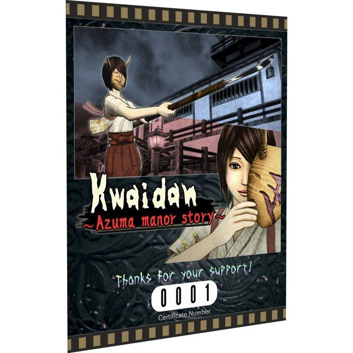 Kwaidan ~Azuma Manor Story~ [Limited Edition] - Nintendo Switch [PLAY EXCLUSIVES] - Image 6