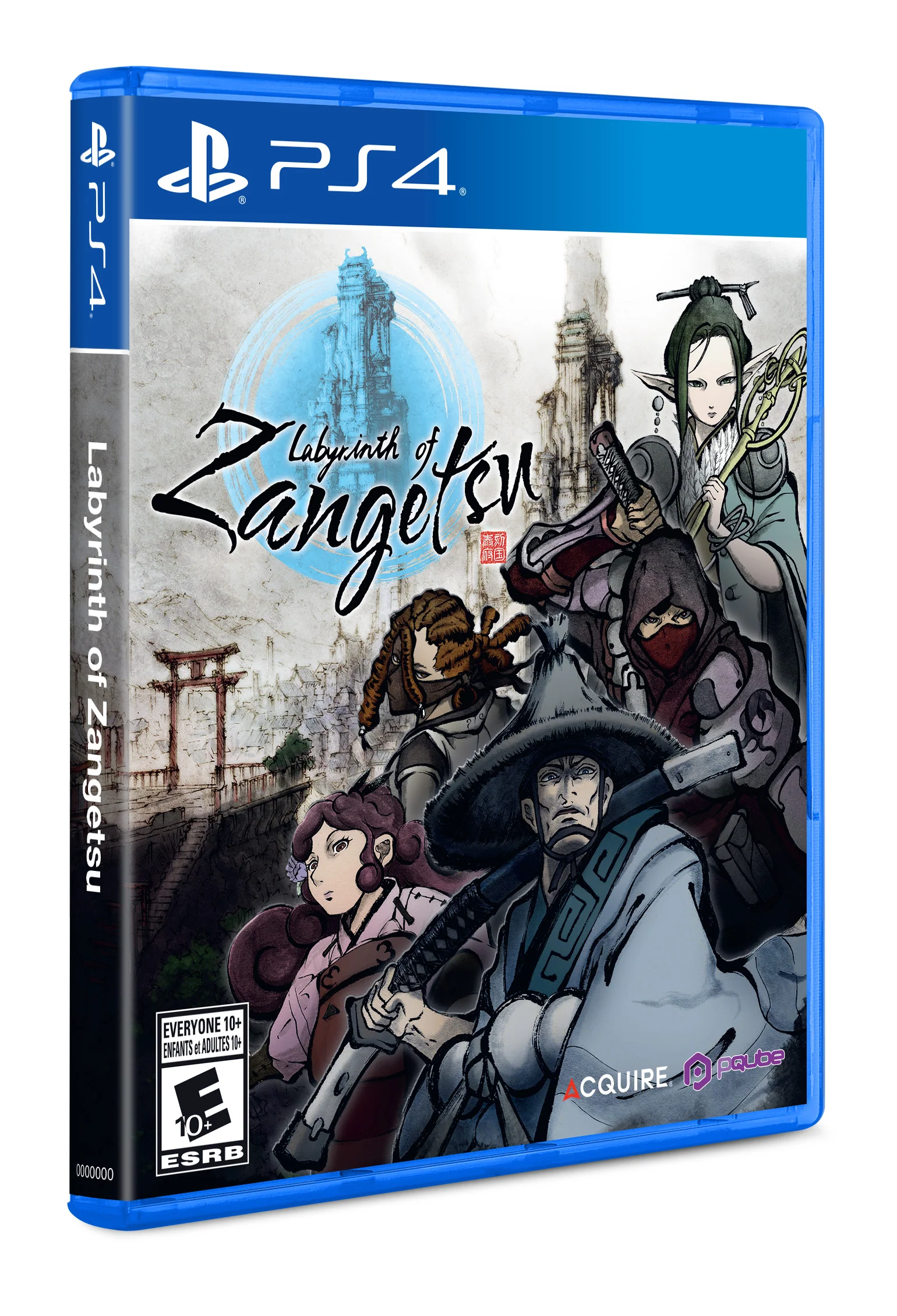 Labyrinth of Zangetsu - PS4 - Image 2