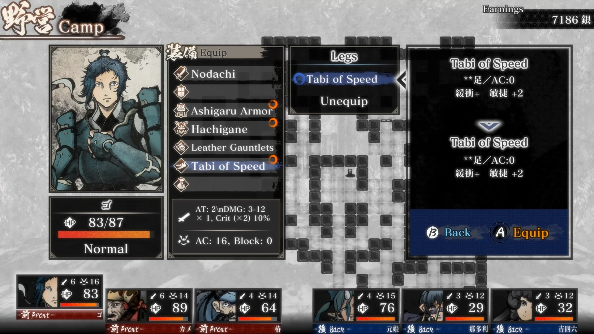 Labyrinth of Zangetsu - PS4 - Image 4