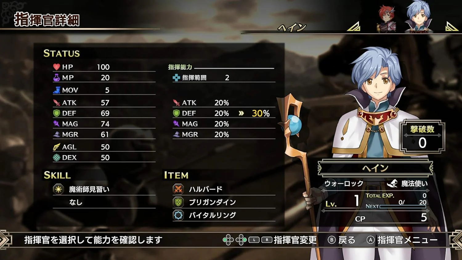 Langrisser I & II - Nintendo Switch - Image 10