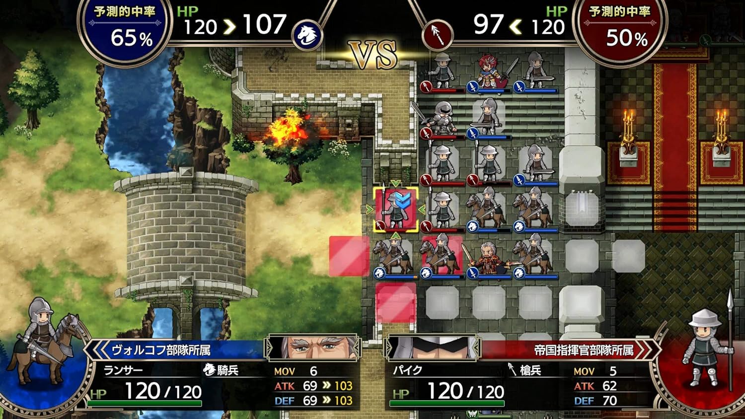 Langrisser I & II - Nintendo Switch - Image 4
