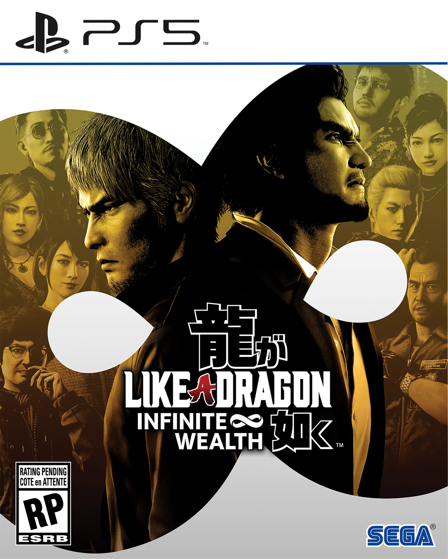 Like A Dragon Infinite Wealth - PlayStation 5