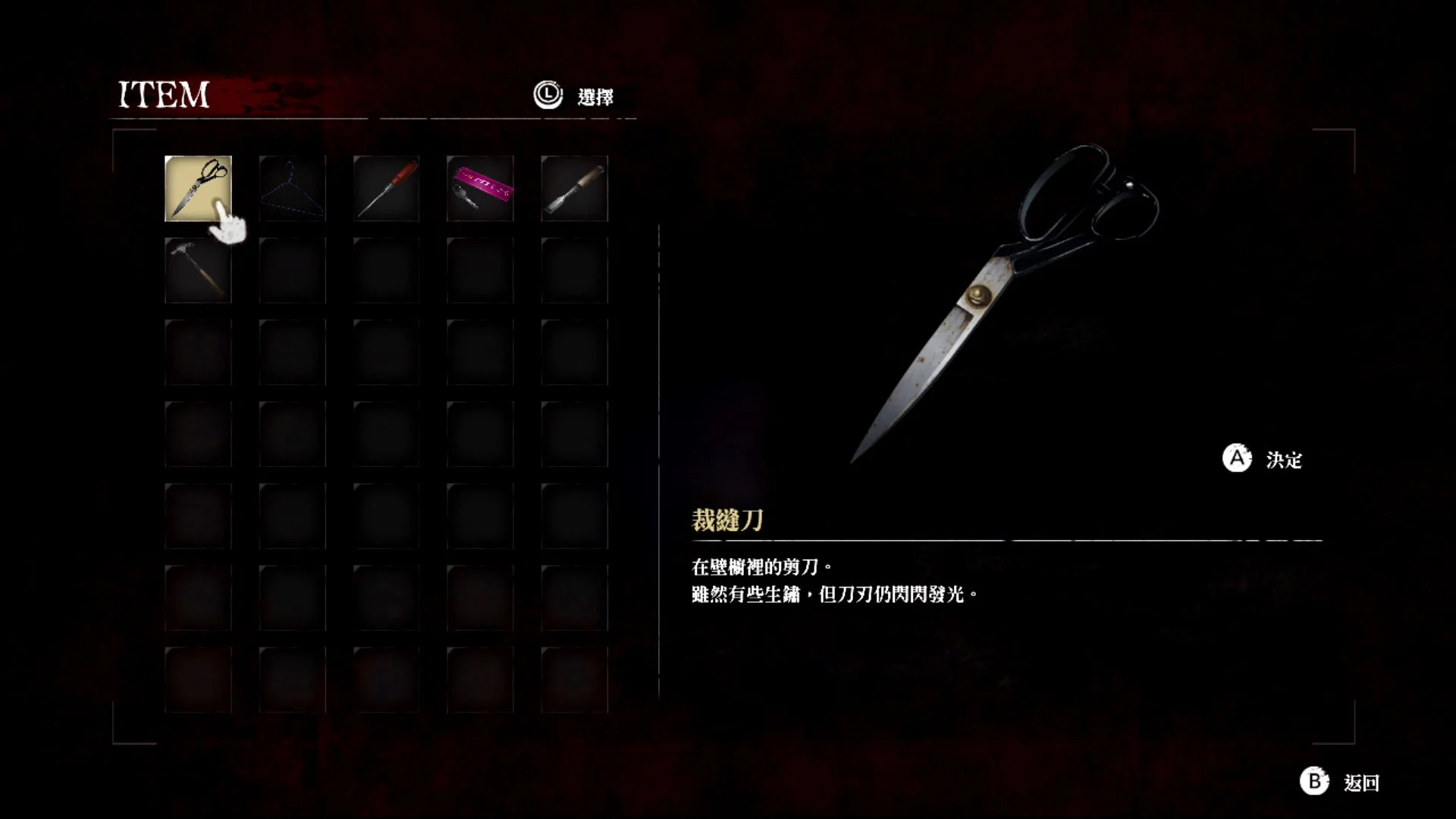 Livestream: Escape from Hotel Izanami (Asian Import - Multi-Language) - Nintendo Switch - Image 3