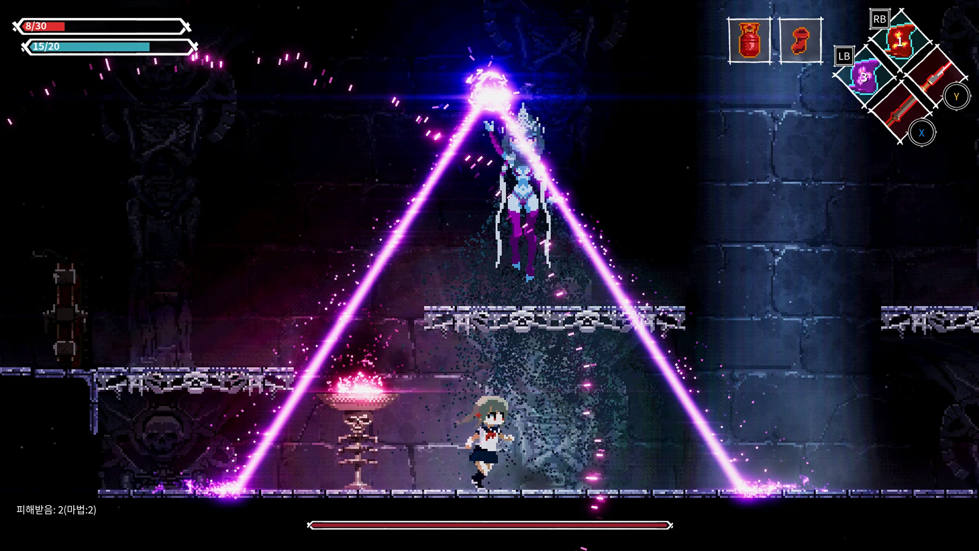 Lost Ruins - PlayStation 5 - Image 7