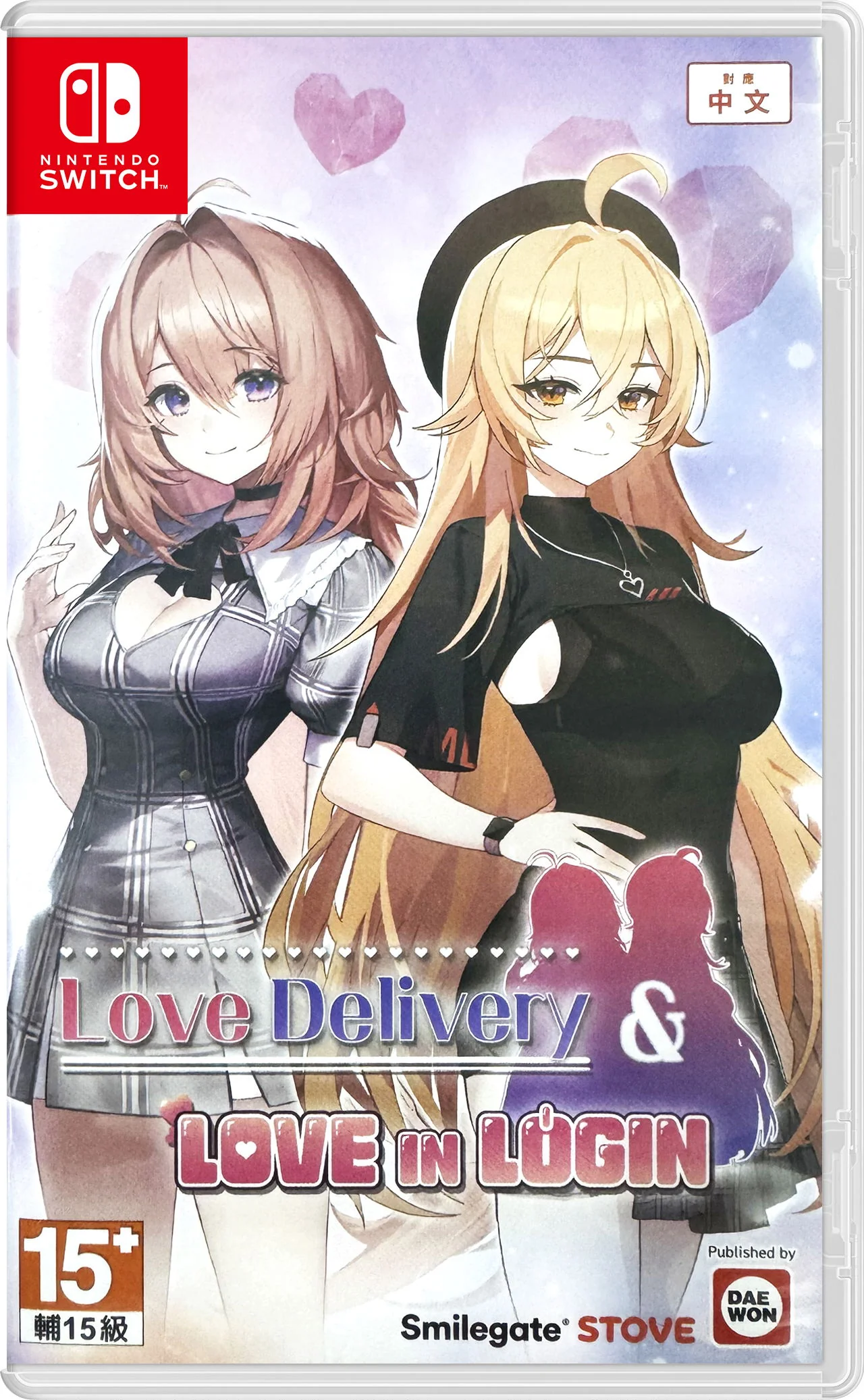 Love Delivery & Love in Login [Limited Edition] (Asian Import - Multi Language) (Cover - Asian) - Nintendo Switch - Image 2