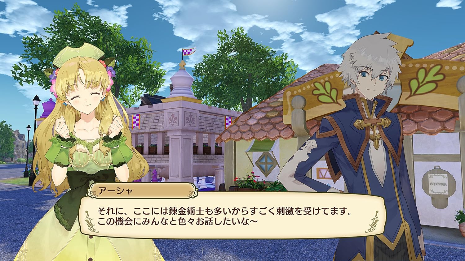 Nelke & The Legendary Alchemists : Ateliers of the New World - Playstation 4 - Image 5