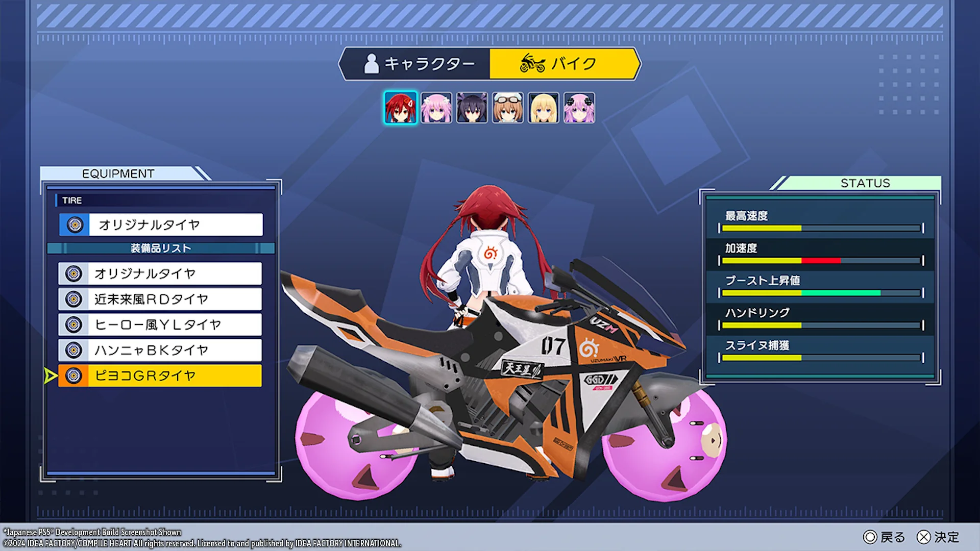 Neptunia Riders VS Dogoos - Nintendo Switch - Image 2