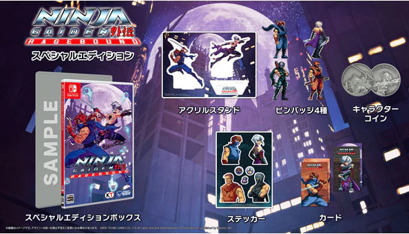 Ninja Gaiden Ragebound Special Edition (JPN Import - Multi-Language) – Nintendo Switch (FREE SHIPPING)
