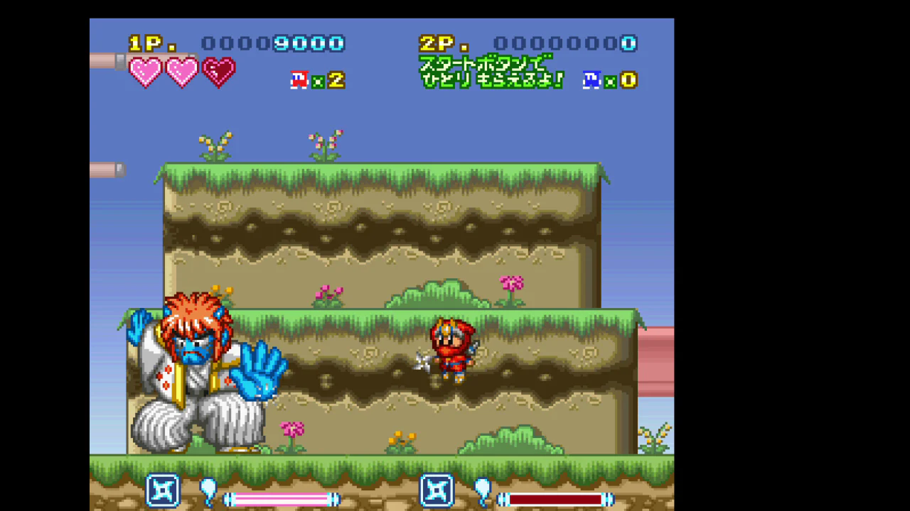 Ninja JaJaMaru Legendary Ninja Collection - Playstation 4 (SLG) - Image 6