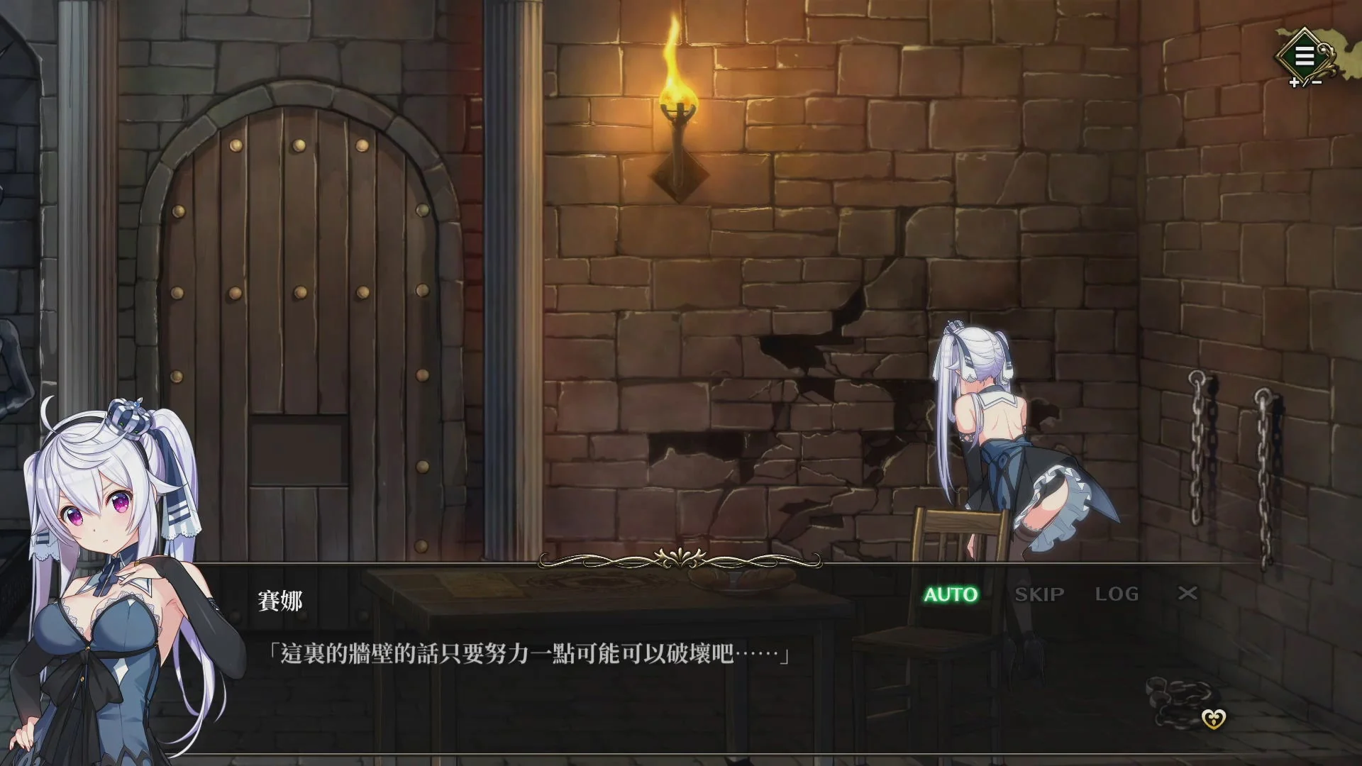 Prison Princess + Prison Princess: Trapped Allure Collection (Asian Import - Multi-Language) - Nintendo Switch - Image 2