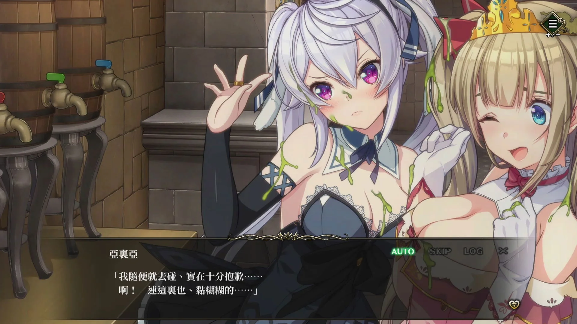 Prison Princess + Prison Princess: Trapped Allure Collection (Asian Import - Multi-Language) - Nintendo Switch - Image 3