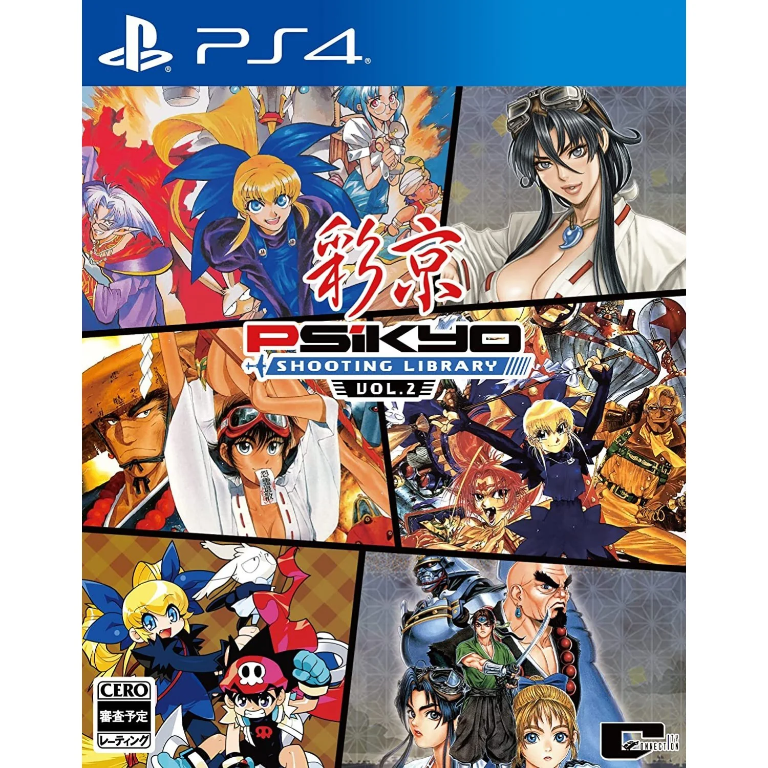 Psikyo Shooting Library Vol. 2 - PS4 [JPN ENGLISH IMPORT]