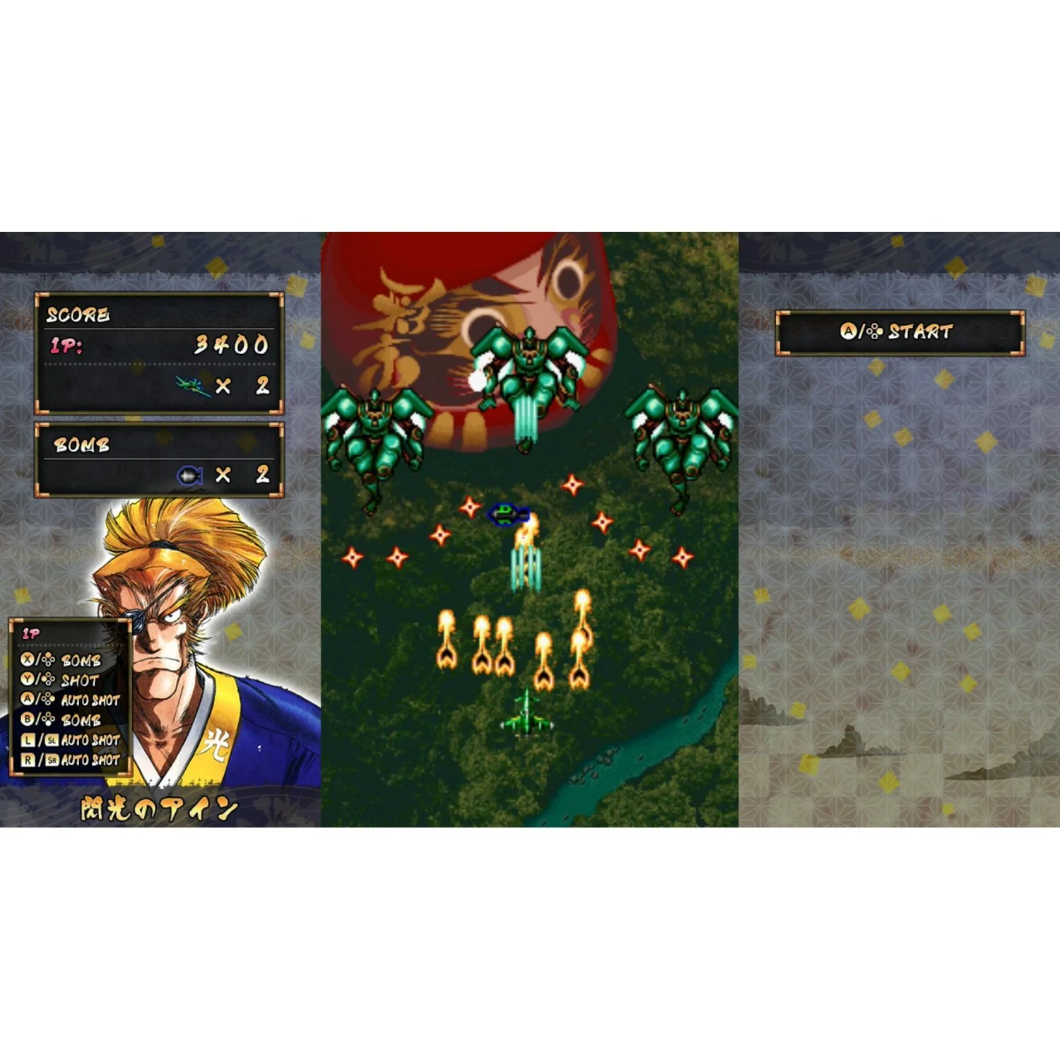 Psikyo Shooting Library Vol. 2 - PS4 [JPN ENGLISH IMPORT] - Image 3