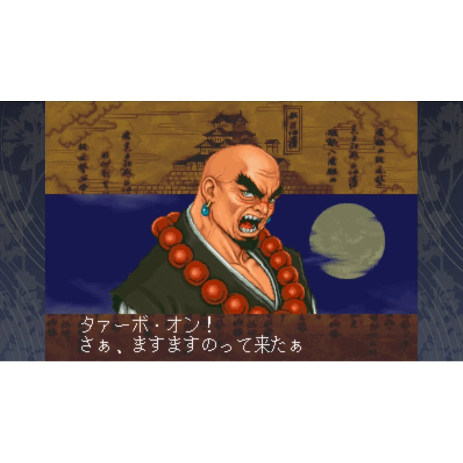 Psikyo Shooting Library Vol. 2 - PS4 [JPN ENGLISH IMPORT] - Image 8