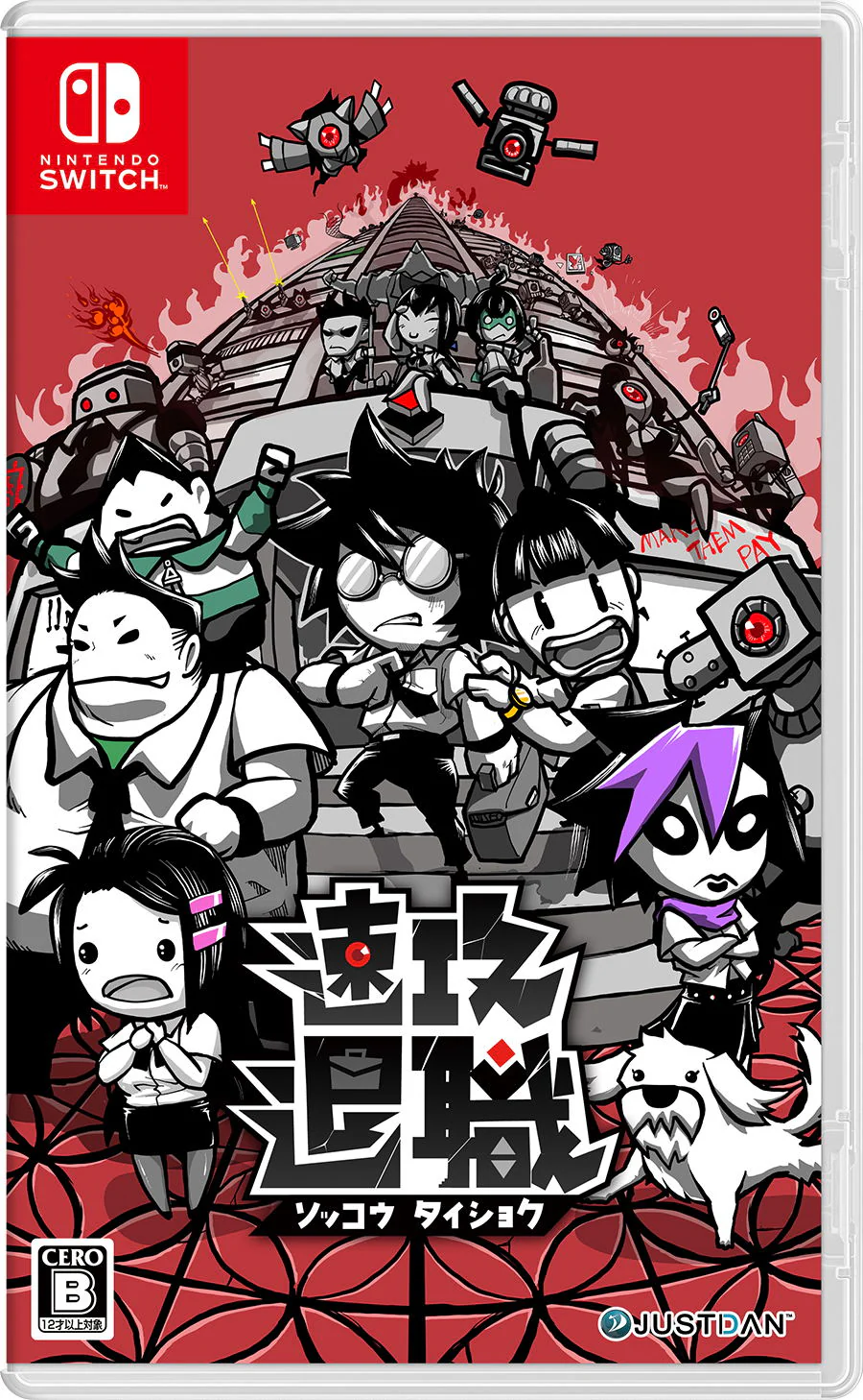 Quit Today (JPN Import - Multi-Language) - Nintendo Switch